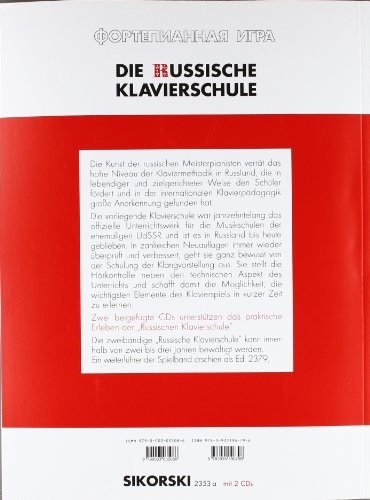 Sikorski Hans, Sachbücher, Die Russische Klavierschule, 1. Mit 2 CD's (Deutsch, Alexander, Suslin Nikolajew, 2007)